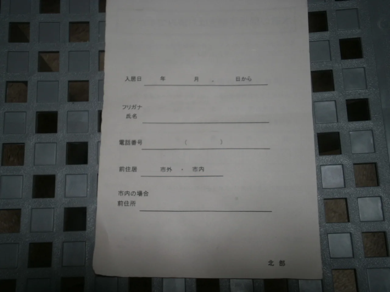 PA110007.JPG