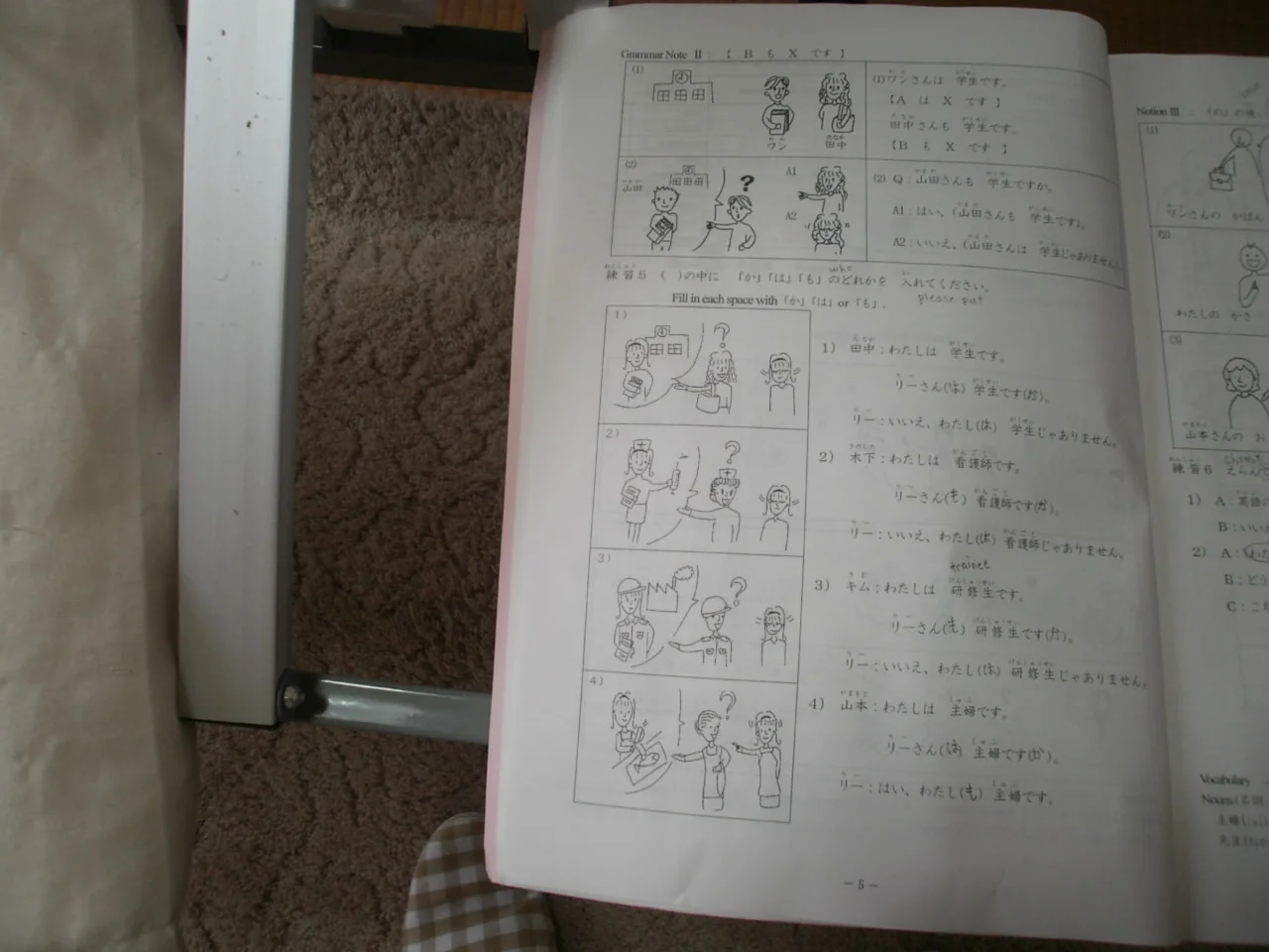 PA270010.JPG