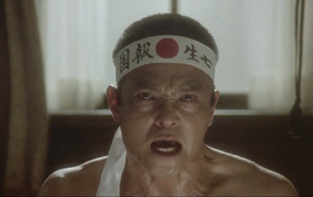 Paul Schrader's Mishima