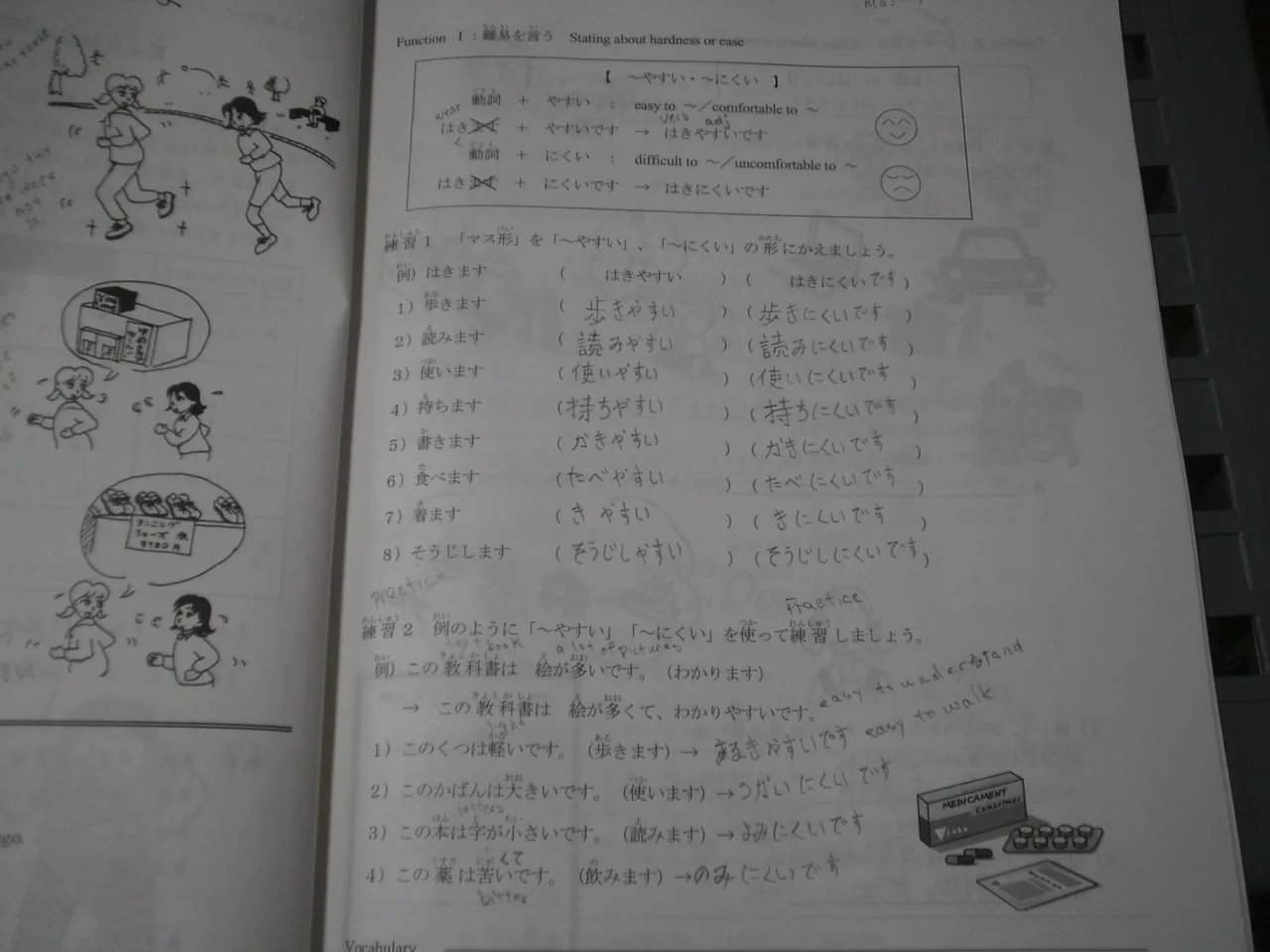 PB150008.JPG