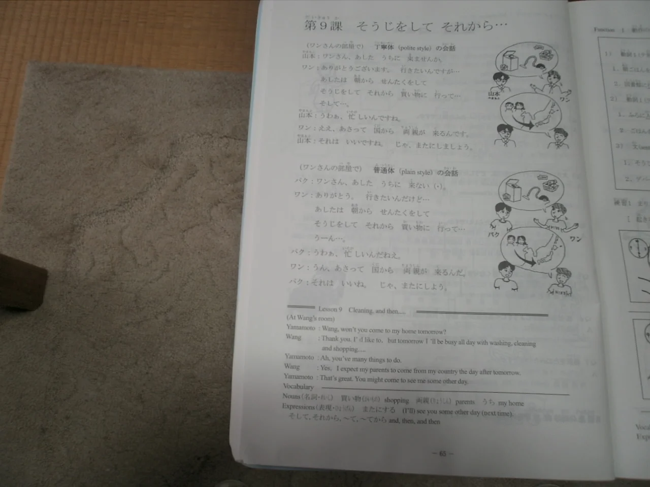 PB200002.JPG