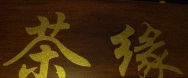 photo1.gif