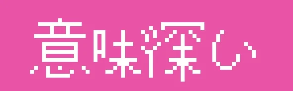 pixel font 2.PNG