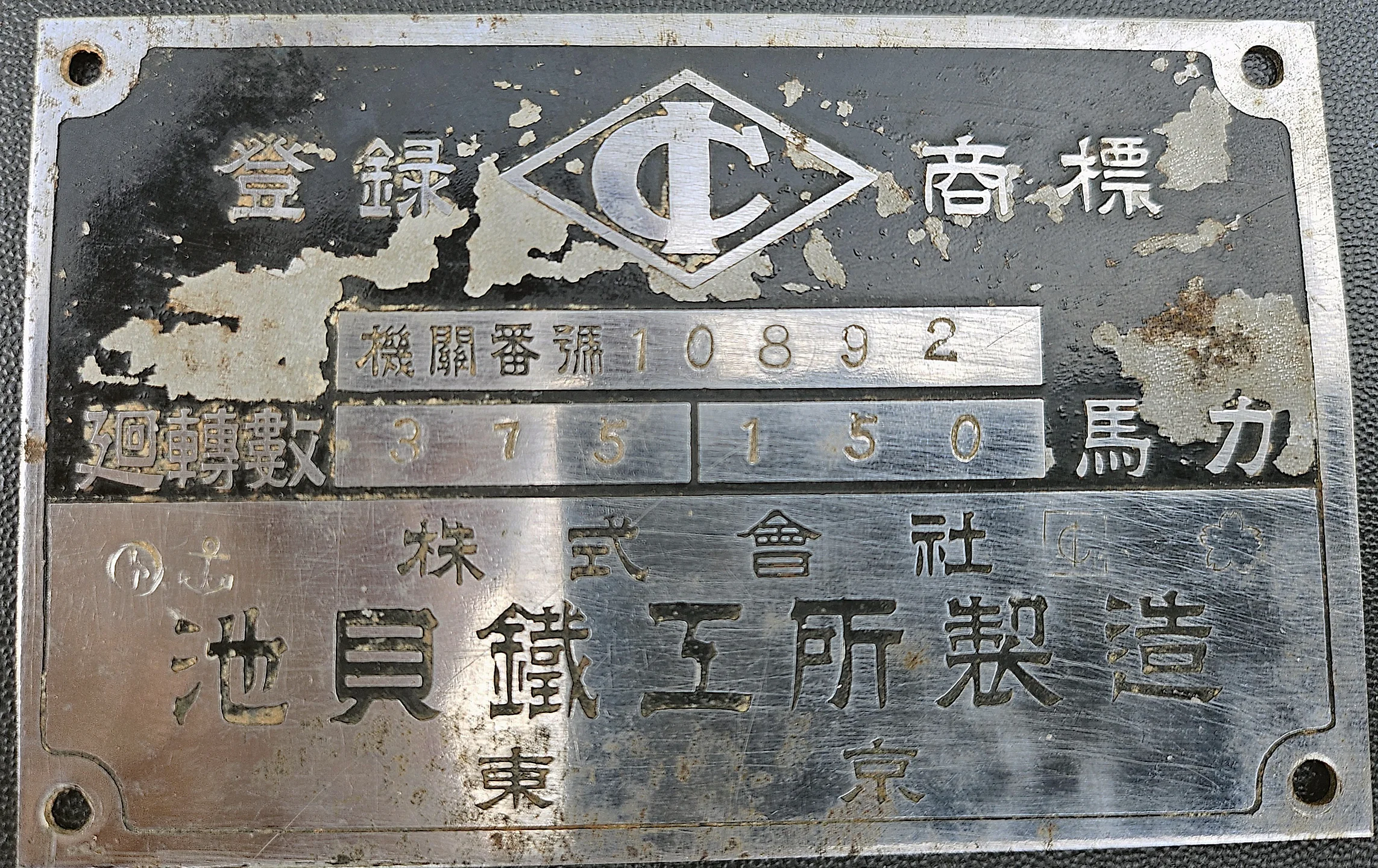 plate.jpg