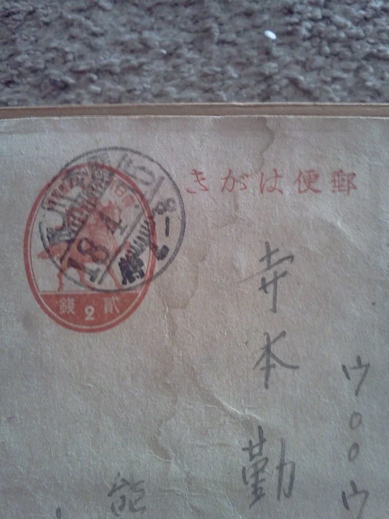 post card 2.jpg