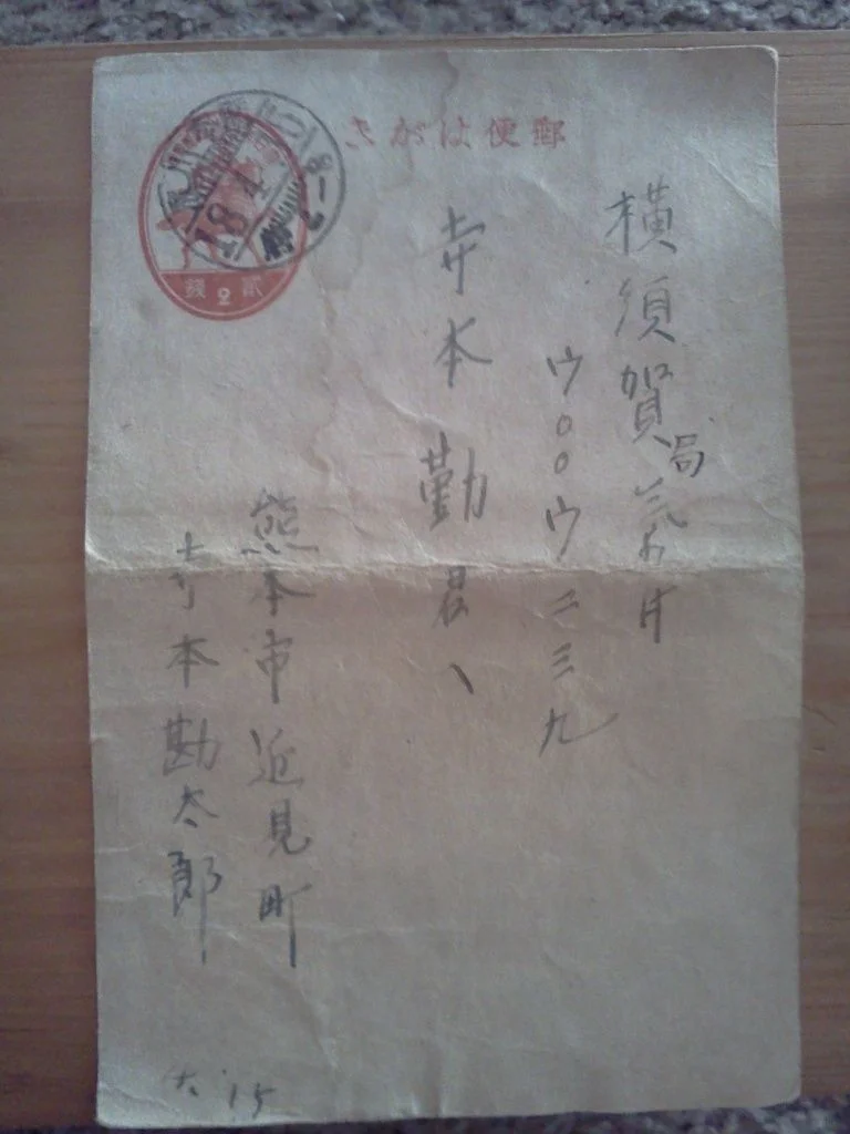 postcard 3.jpg