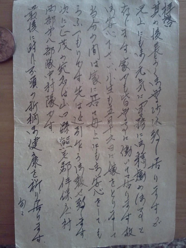 postcard 5.jpg