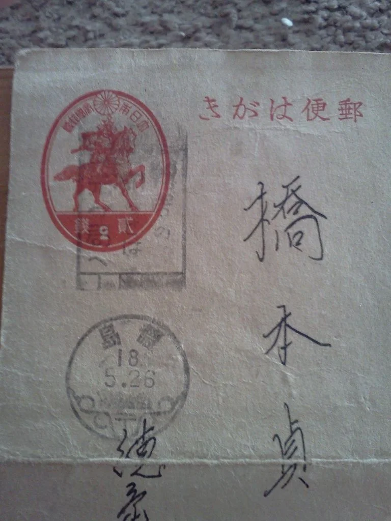 postcard 6.jpg