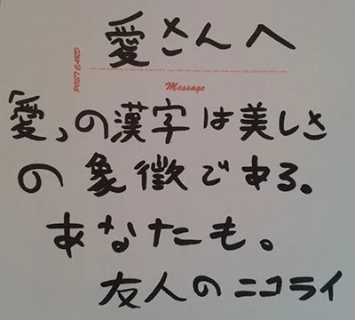 postcard.jpg