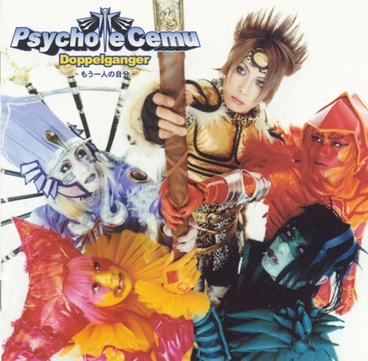 psycholecemu.jpg