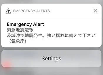 quake02-06012018.jpg