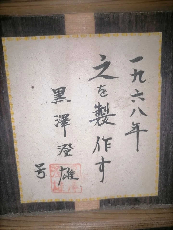 received_1757732238334422.jpeg