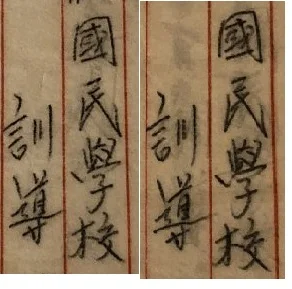 reference 2.jpg