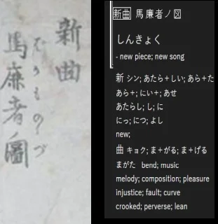 ! rikai-.webp