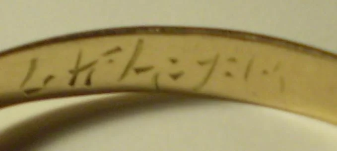 ring2.jpg