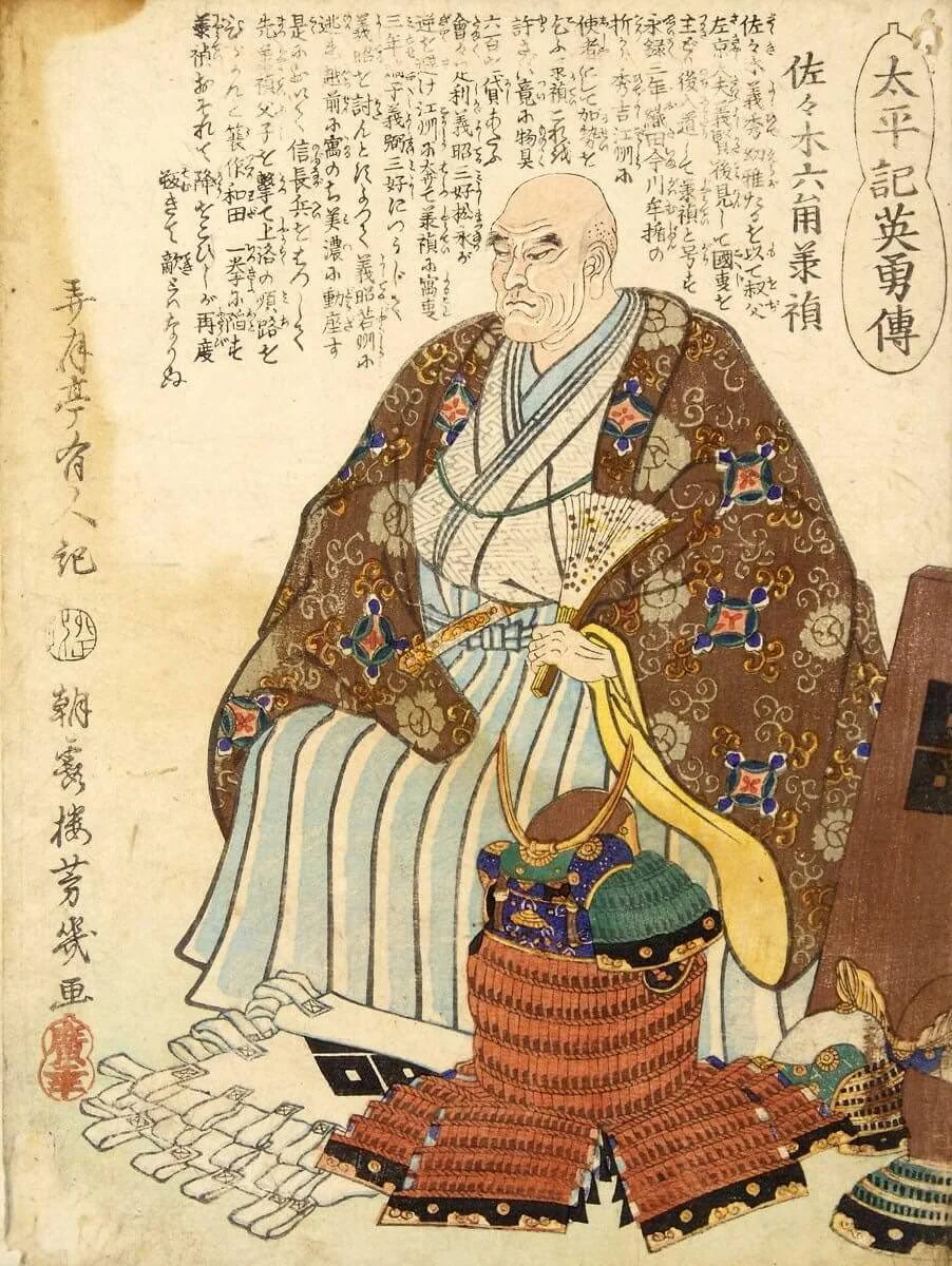 Rokkaku Yoshikata