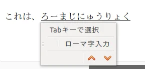 romaji.png