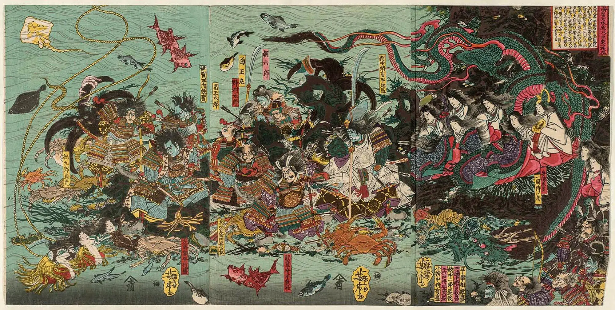 Saikai Ama