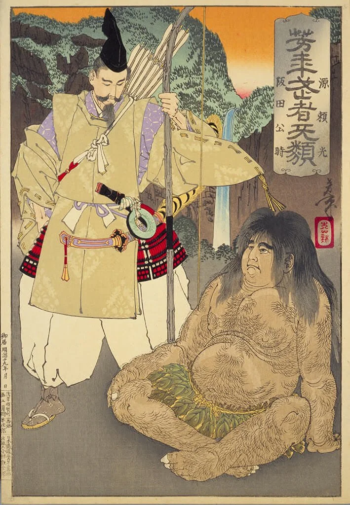 Tsukioka Yoshitoshi (月岡 芳年, 1839-1892), Minamoto no Yorimitsu and Kintarō, 1886, Warriors Trembling with Courage.