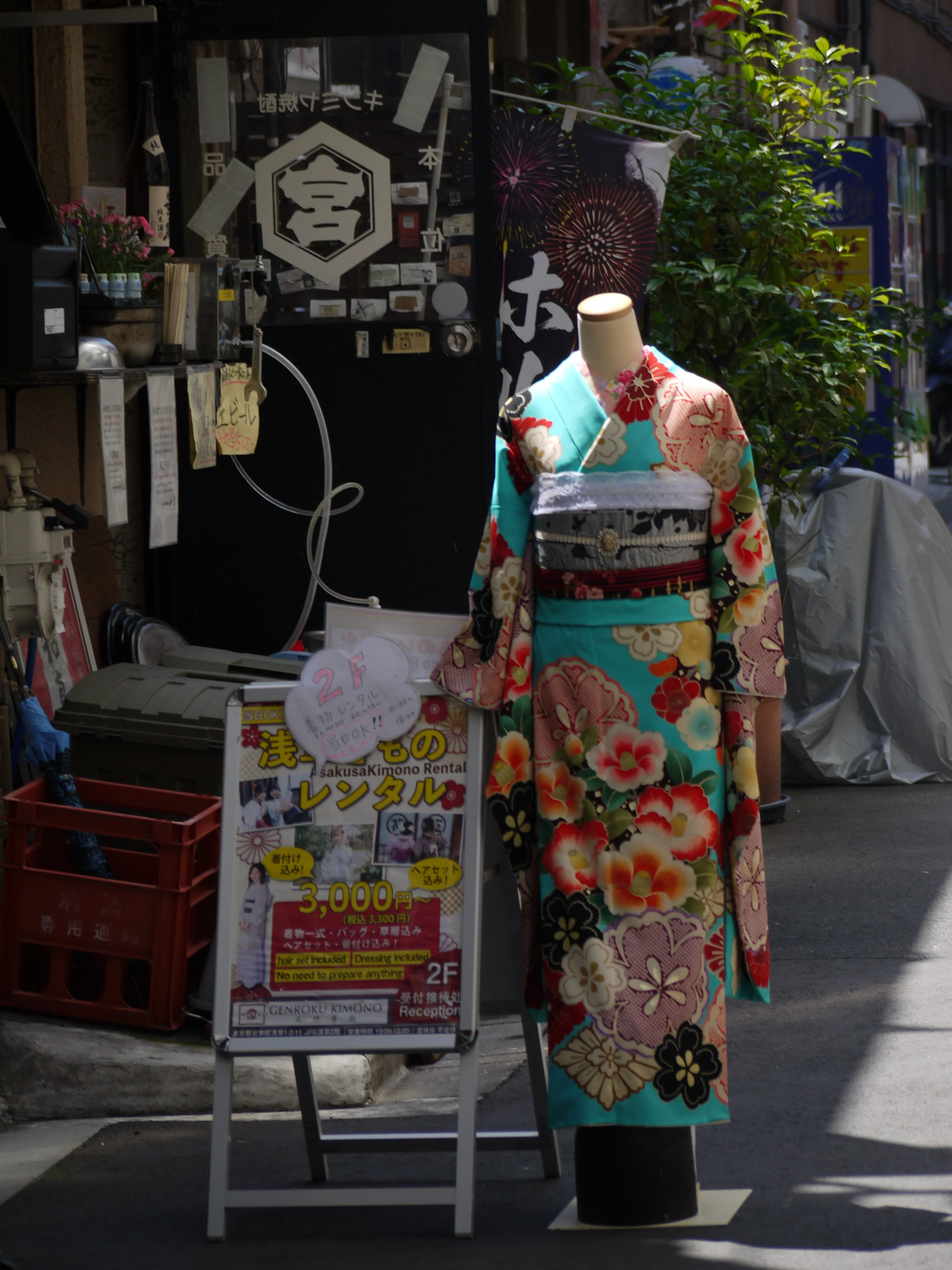 Sanja Matsuri 2024
