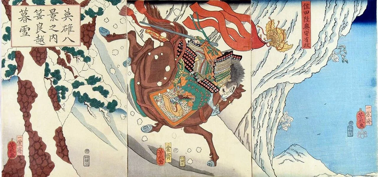 Sarasaragoe (さらさら越え)