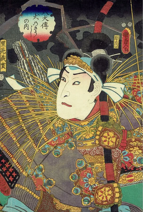 Satomi Yoshizane