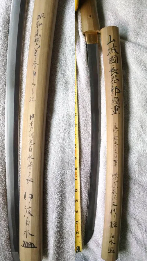 scabbard1.jpg