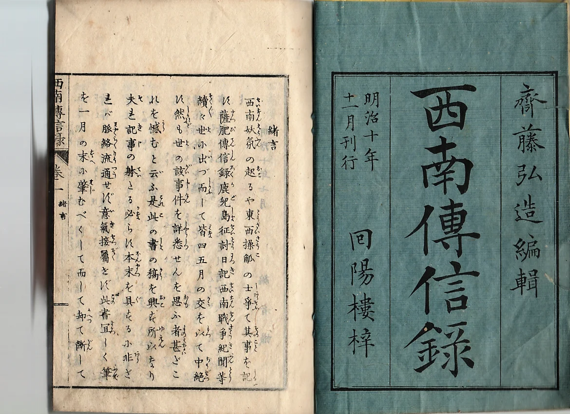 Scan_20181228 (5).png
