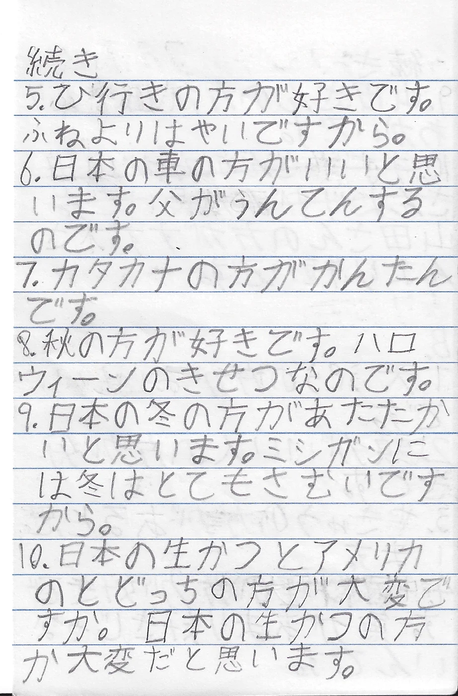 Scanned Document.png