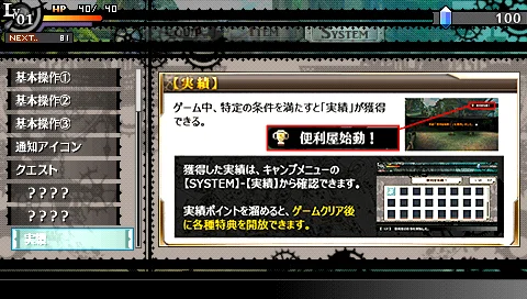 screen7.png