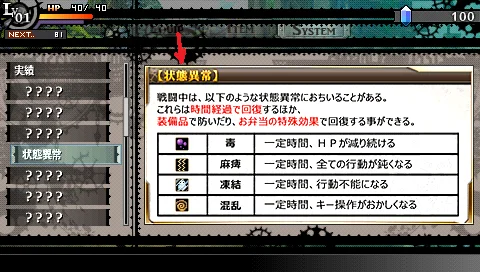screen7.png
