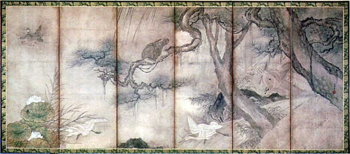 ScreenArt43
