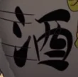 ScreenShot053.png