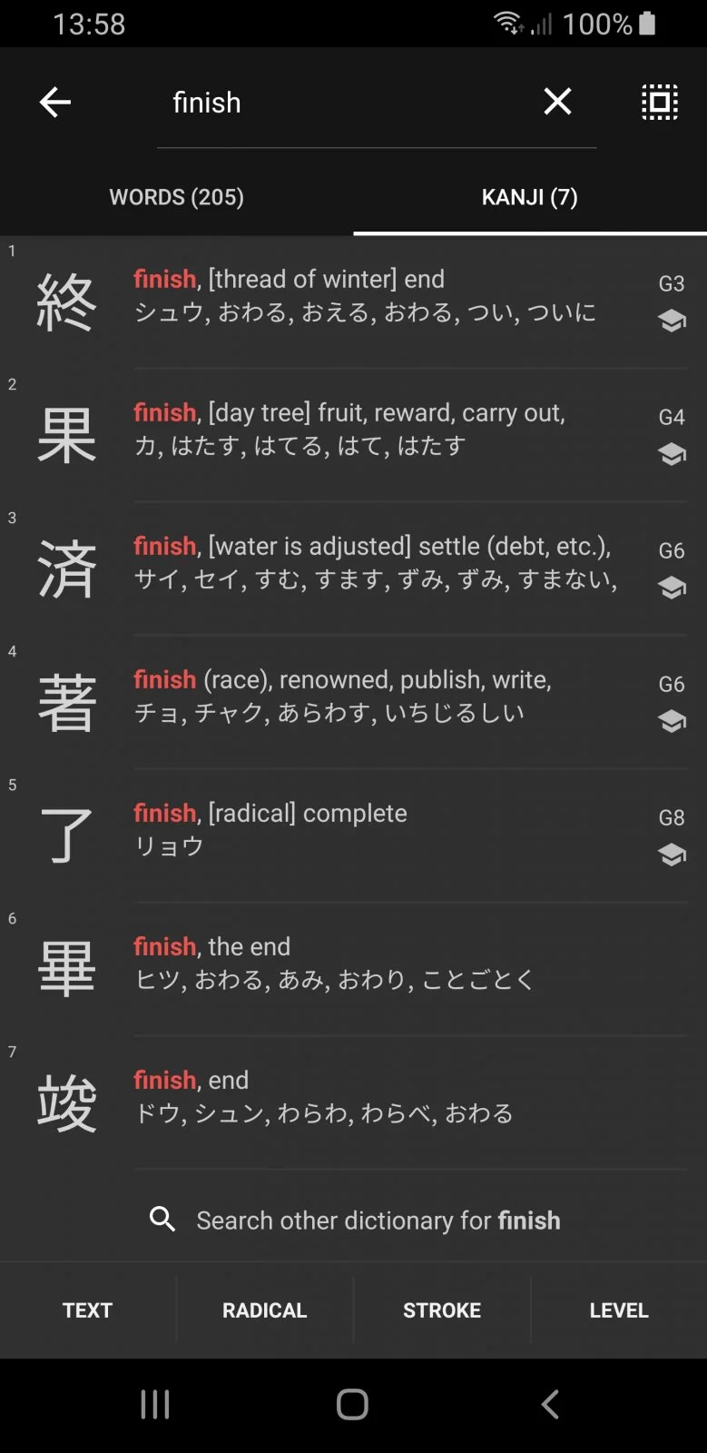 Screenshot_20210406-135840_Kanji Study.jpg