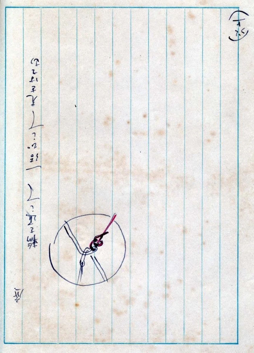 second to last page.jpg