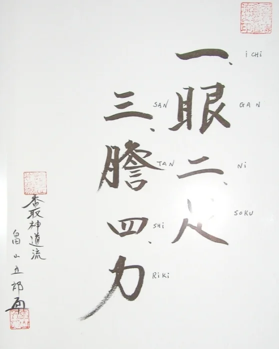 seconda calligrafia.JPG
