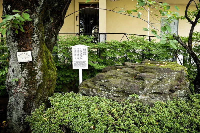 Sengakuji