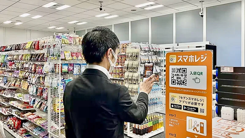 seven-eleven-unmanned-2.jpg