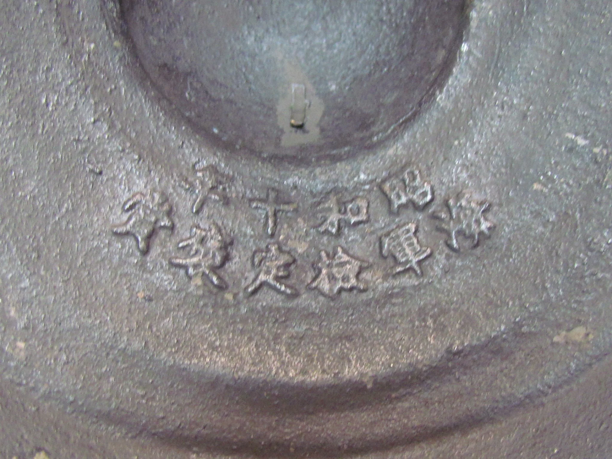 sh17.jpg