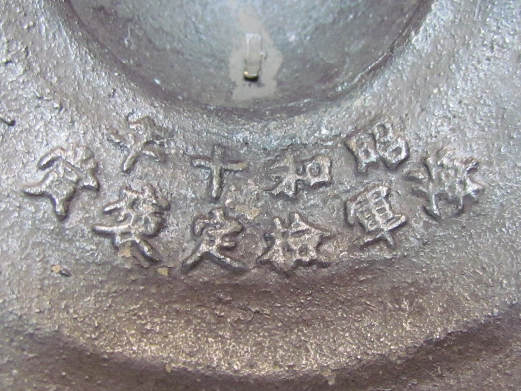 sh7.jpg