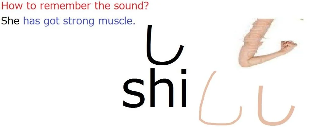 shi.jpg