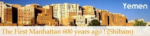 Shibam