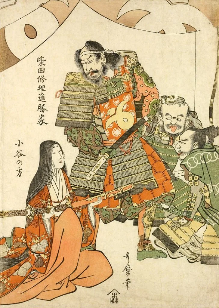 Shibata Shuri-no-shin Katsuie
