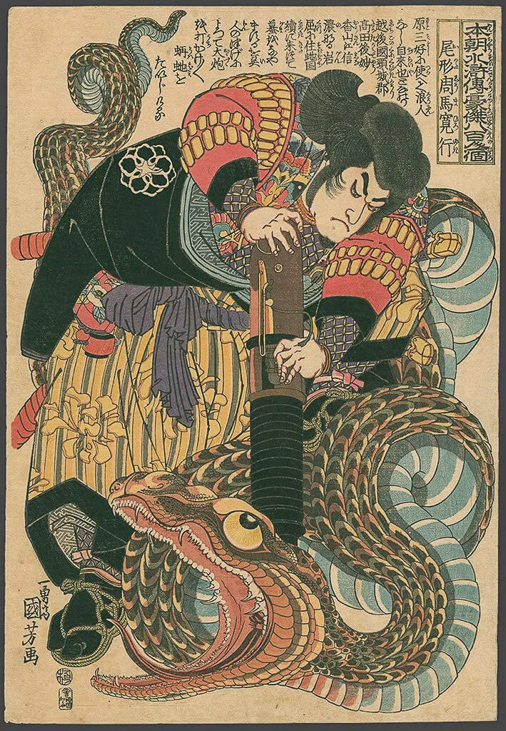 Shima Hiroyuki