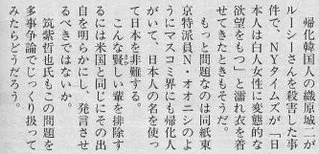 shincho_1.jpg