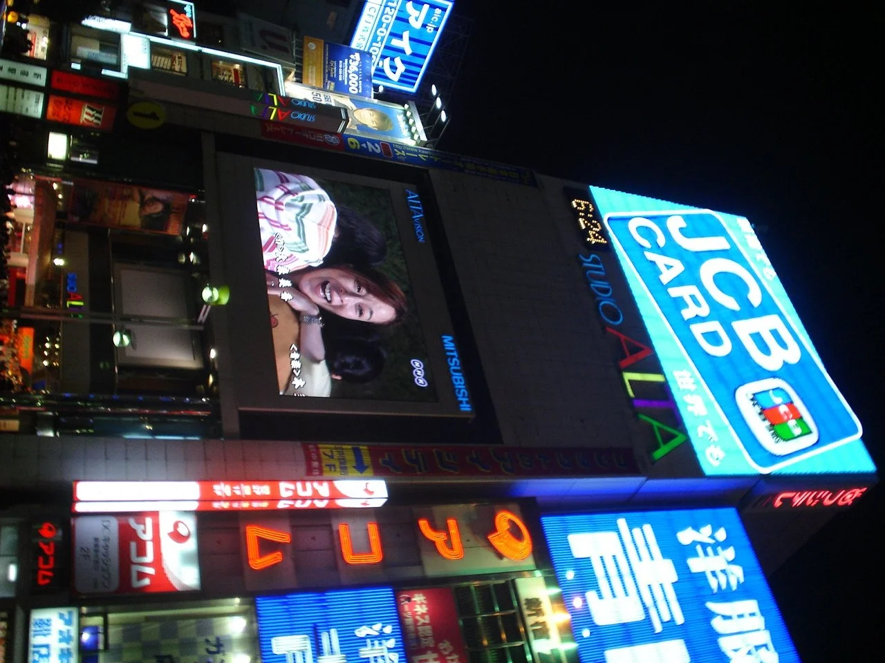 shinjuku - advertisement