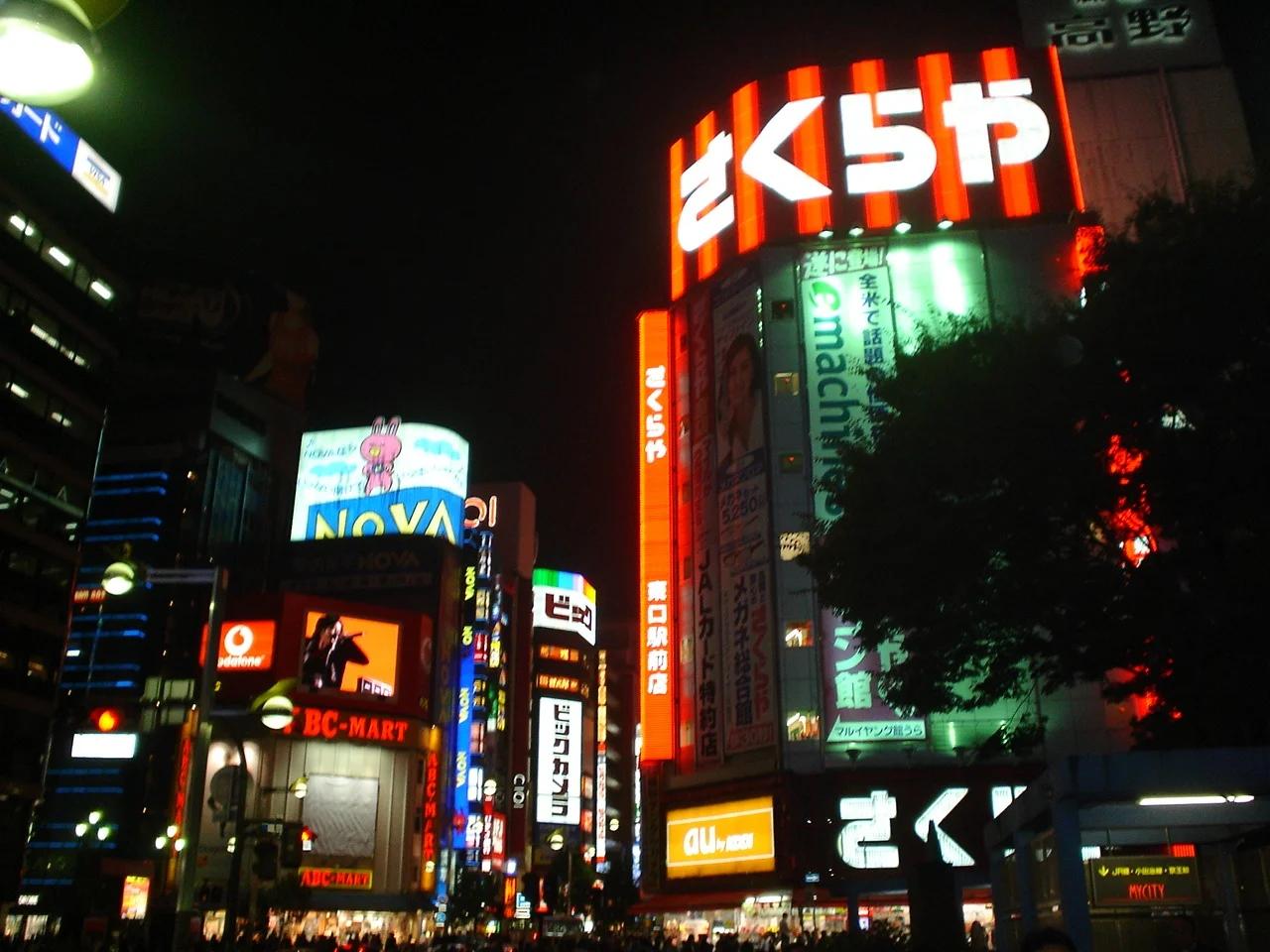 shinjuku - advertisement