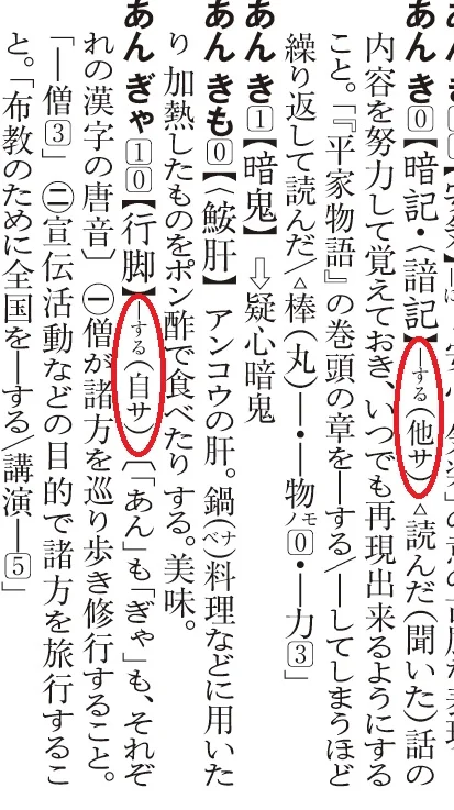shinmeikai.jpg
