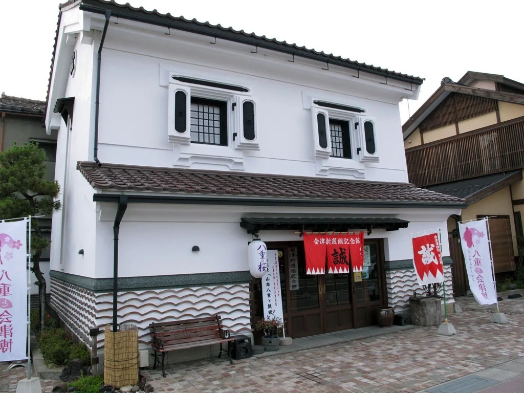 Shinsengumi Museum