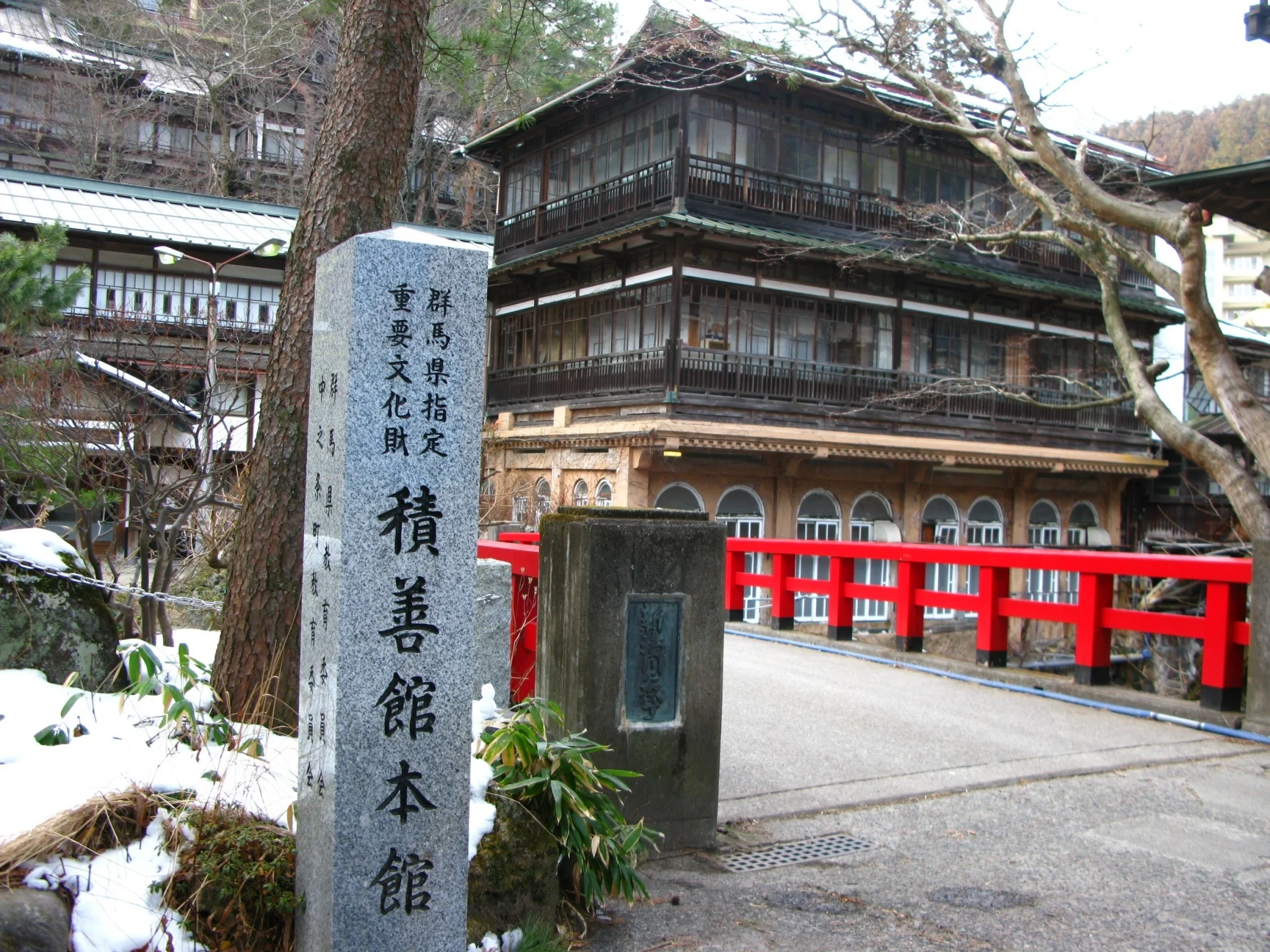 Shinzenkan, an old hot spring ryokan in Shima Onse, Gunma Prefecture